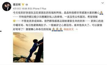 最震惊的娱乐圈爆料,揭秘明星背后的惊人真相！  第1张