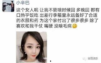 辛巴爆料金星视频大全最新,金星视频大全背后的惊人真相  第1张