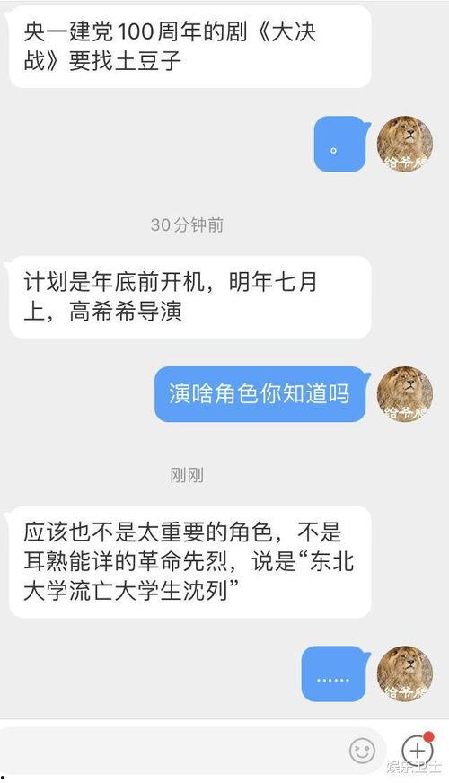 枞阳黑粉爆料视频大全最新,视频大全背后的真相与争议 第1张 枞阳黑粉爆料视频大全最新,视频大全背后的真相与争议 第1张