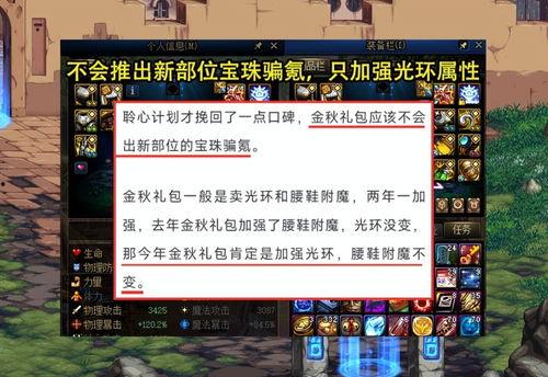 典藏红发最新爆料是真的吗,真相揭秘,是真是假? 第3张 典藏红发最新爆料是真的吗,真相揭秘,是真是假? 第3张