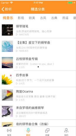 青秋最新爆料录音在线听,独家解读事件背后真相