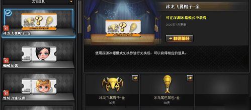 cf下赛季内容爆料最新,全新内容爆料，热血竞技再升级！  第2张