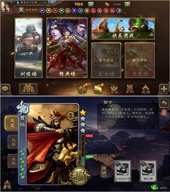 三国杀手游最新爆料,神秘英雄登场，战火重燃一触即发！